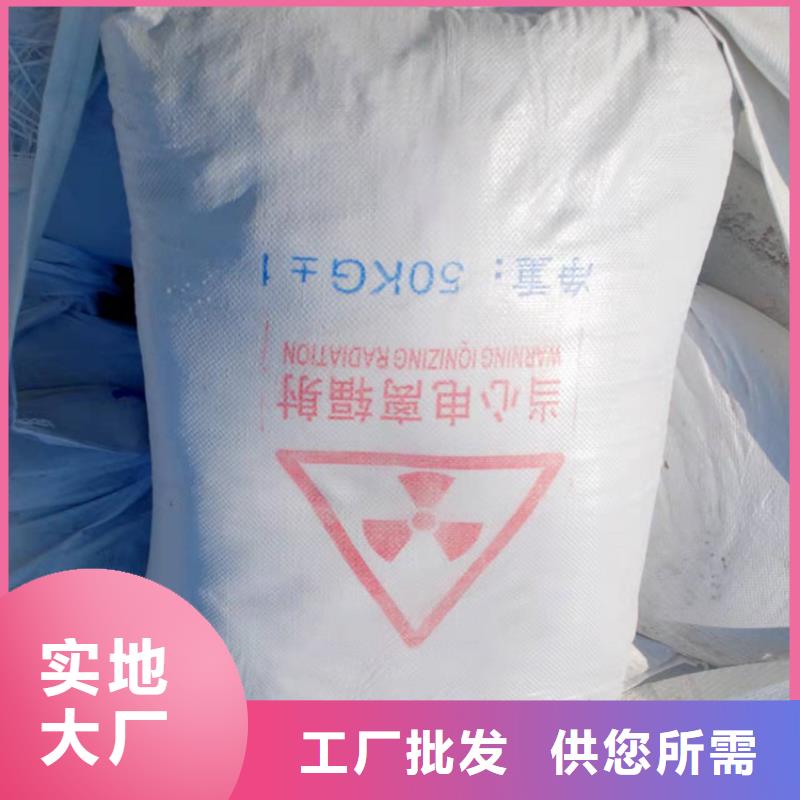 防輻射硫酸鋇砂大量現(xiàn)貨充足