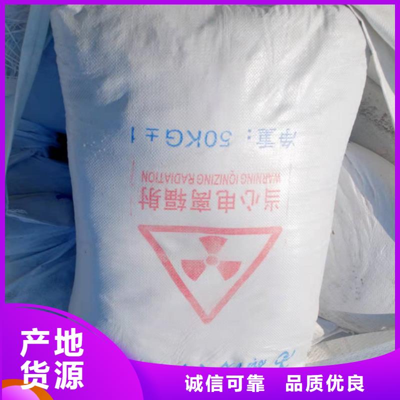 常年供應(yīng)CT防護沙-全國配送