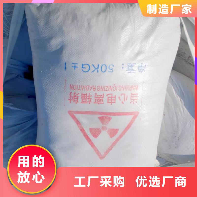 防輻射硫酸鋇砂大量現(xiàn)貨充足