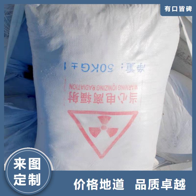 硫酸鋇鉛水泥、硫酸鋇鉛水泥廠家直銷-發(fā)貨及時(shí)