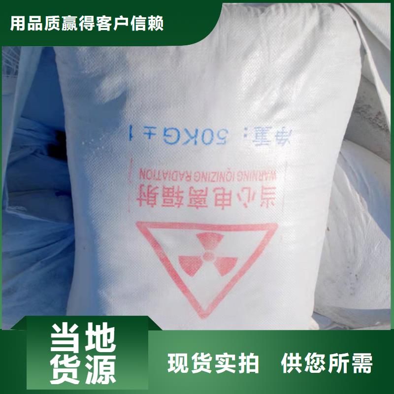 供應(yīng)批發(fā)硫酸鋇鉛水泥-現(xiàn)貨供應(yīng)