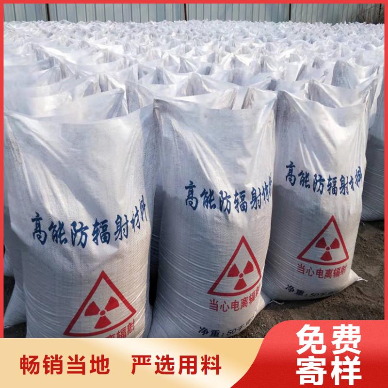 硫酸鋇鉛水泥、硫酸鋇鉛水泥廠家直銷-發(fā)貨及時(shí)