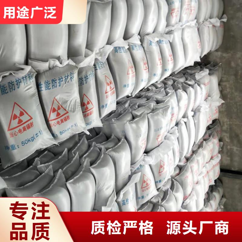 做X射線防輻射涂料的廠家