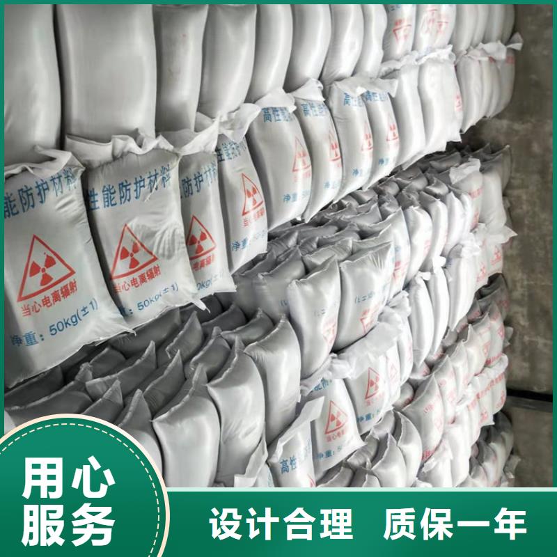 【硫酸钡】 防辐射铅门厂家为品质而生产