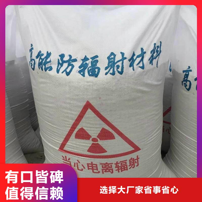 做X射線防輻射涂料的廠家