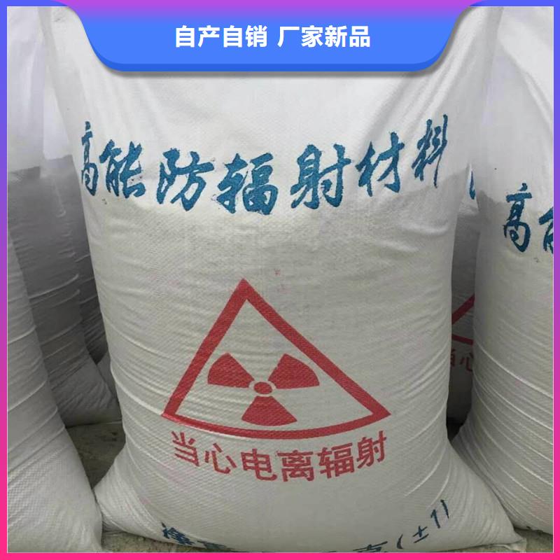 硫酸鋇鉛水泥、硫酸鋇鉛水泥廠家直銷-發(fā)貨及時(shí)