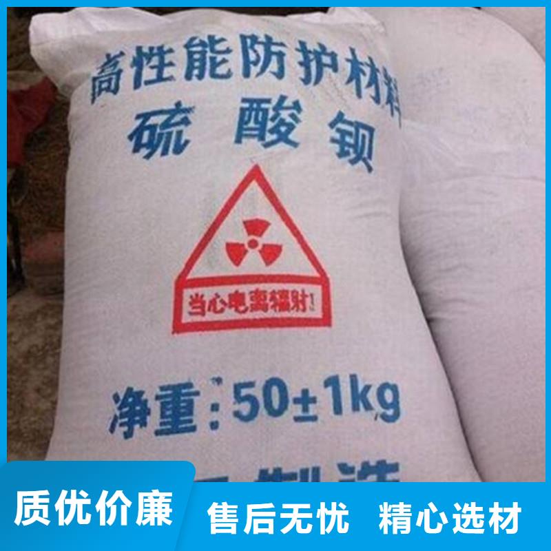 硫酸鋇砂可按需定做