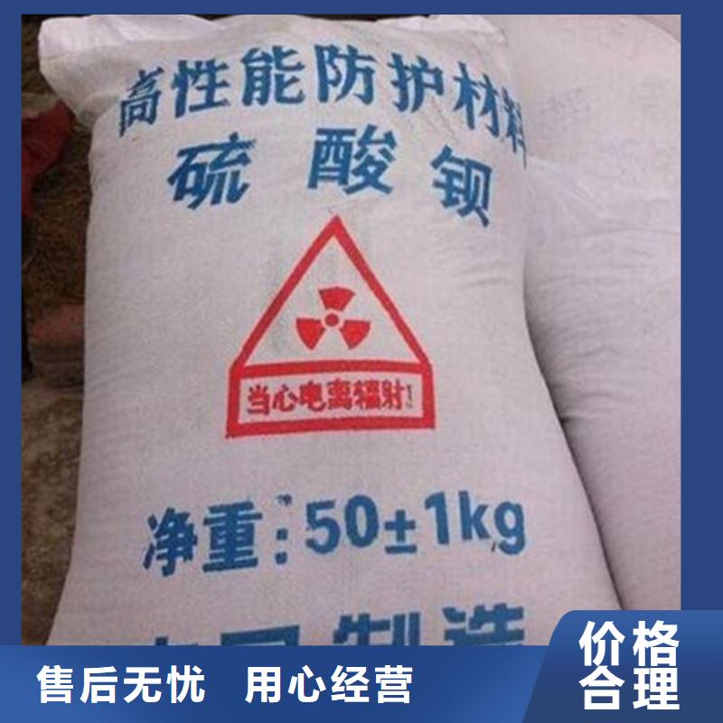 硫酸鋇鉛水泥-硫酸鋇鉛水泥實力廠家