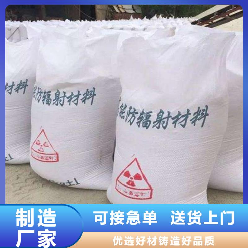 X射線防輻射涂料使用無憂