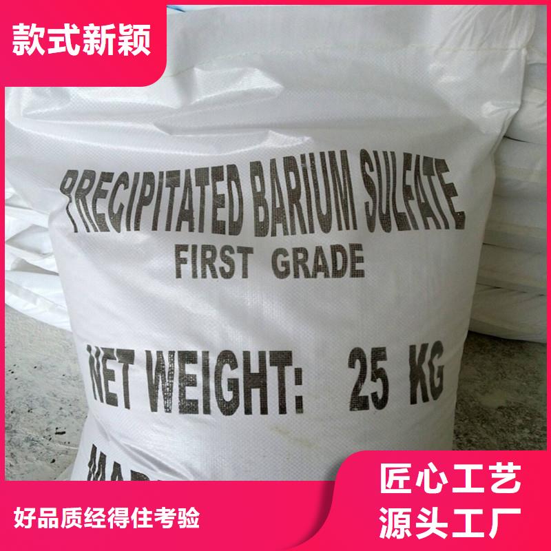 防輻射硫酸鋇砂、防輻射硫酸鋇砂廠家直銷(xiāo)-型號(hào)齊全