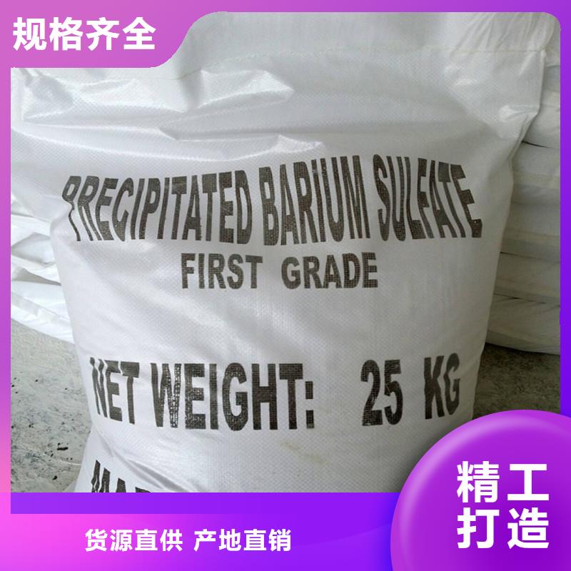 買硫酸鋇鉛水泥必看-可信賴
