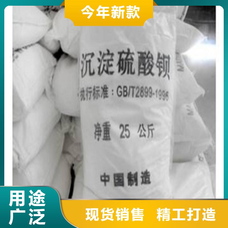 硫酸钡重晶石-硫酸钡重晶石售后保证