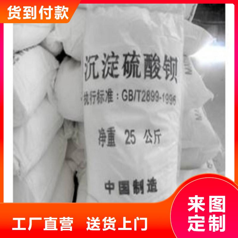 硫酸鋇砂廠家—薄利多銷