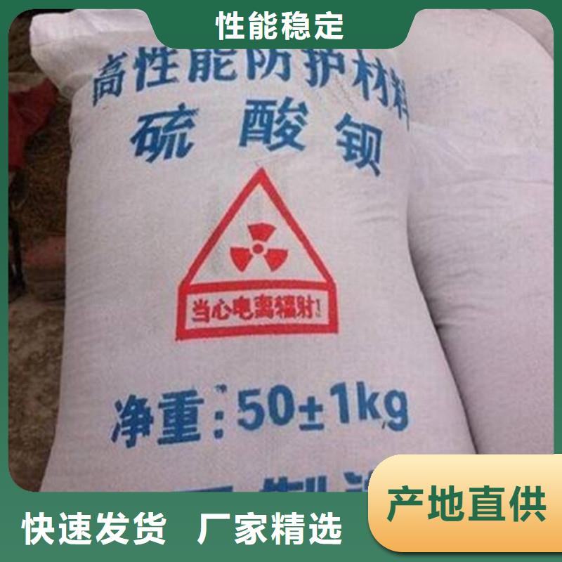 做X射線防輻射涂料的廠家