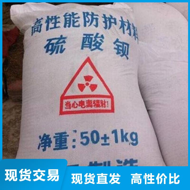 硫酸鋇鉛水泥、硫酸鋇鉛水泥廠家直銷-發(fā)貨及時(shí)