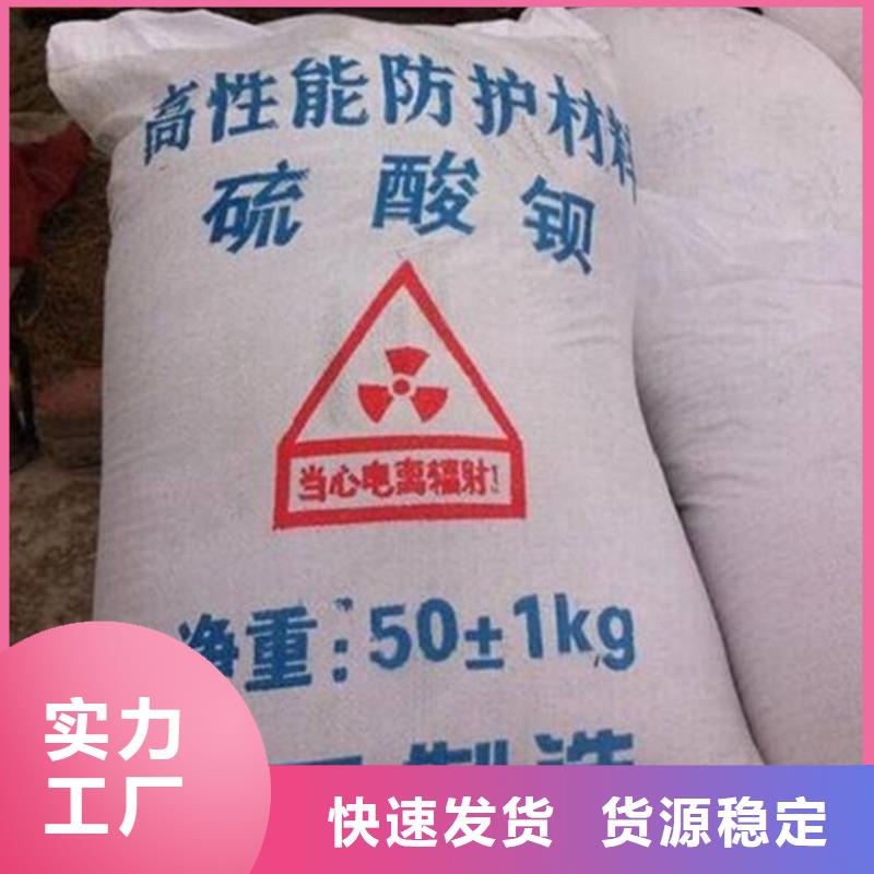 硫酸鋇砂廠家—薄利多銷