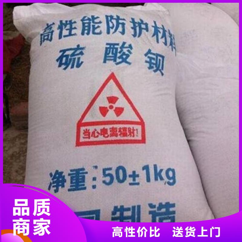 防辐射钡砂钡粉品牌企业