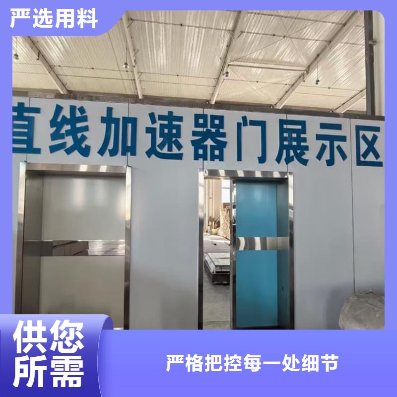 手術(shù)室氣密門規(guī)格尺寸