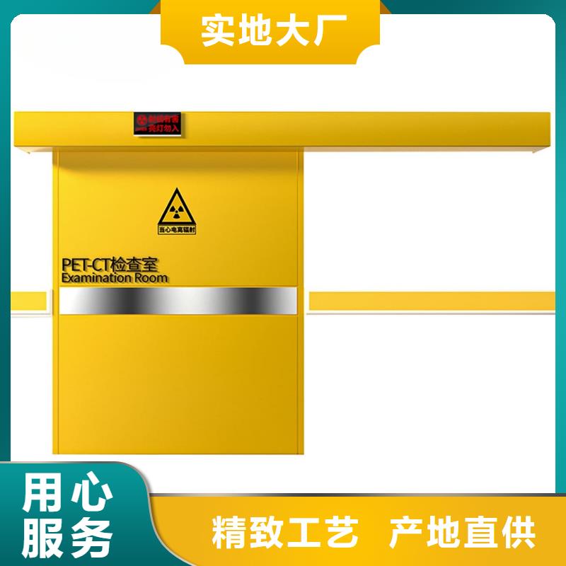 優(yōu)質(zhì)防輻射鉛門源頭廠家