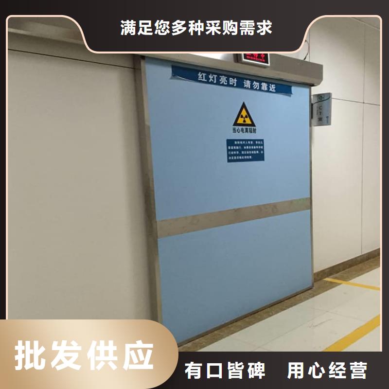 CT室鉛門企業(yè)-經(jīng)營豐富