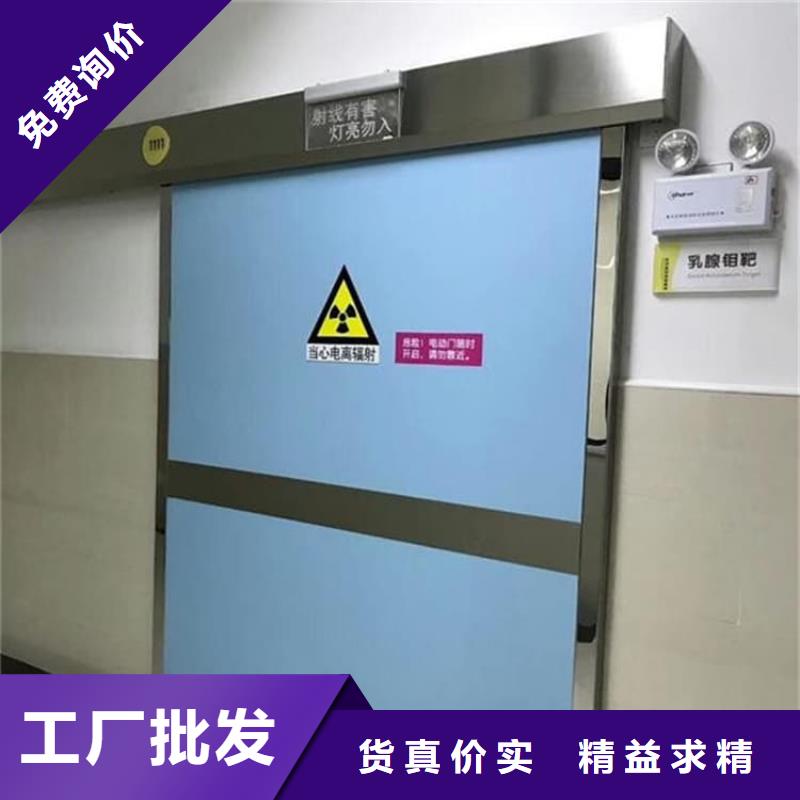 生產(chǎn)鉛門的廠家