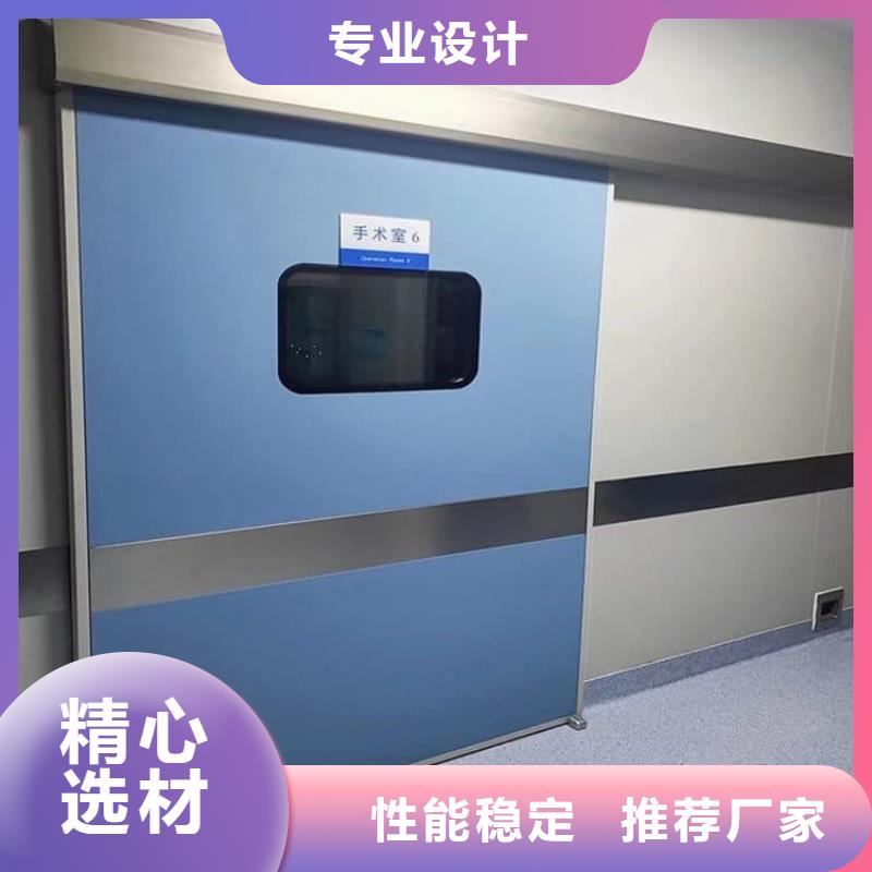 手術室氣密門本地供貨商