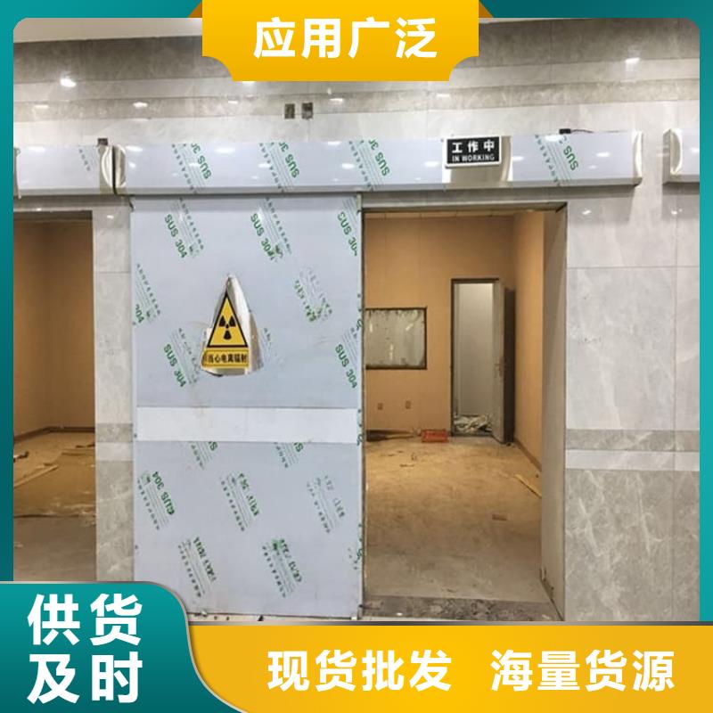 靠譜的醫(yī)用電動(dòng)鉛門(mén)在哪里