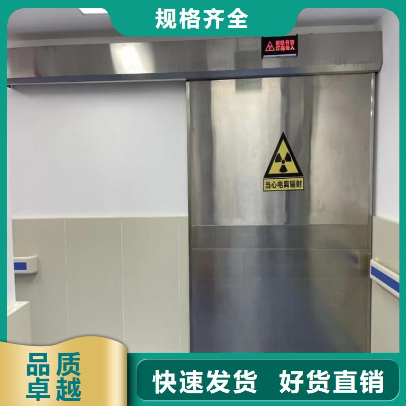 支持定制的射線防護(hù)鉛門銷售廠家