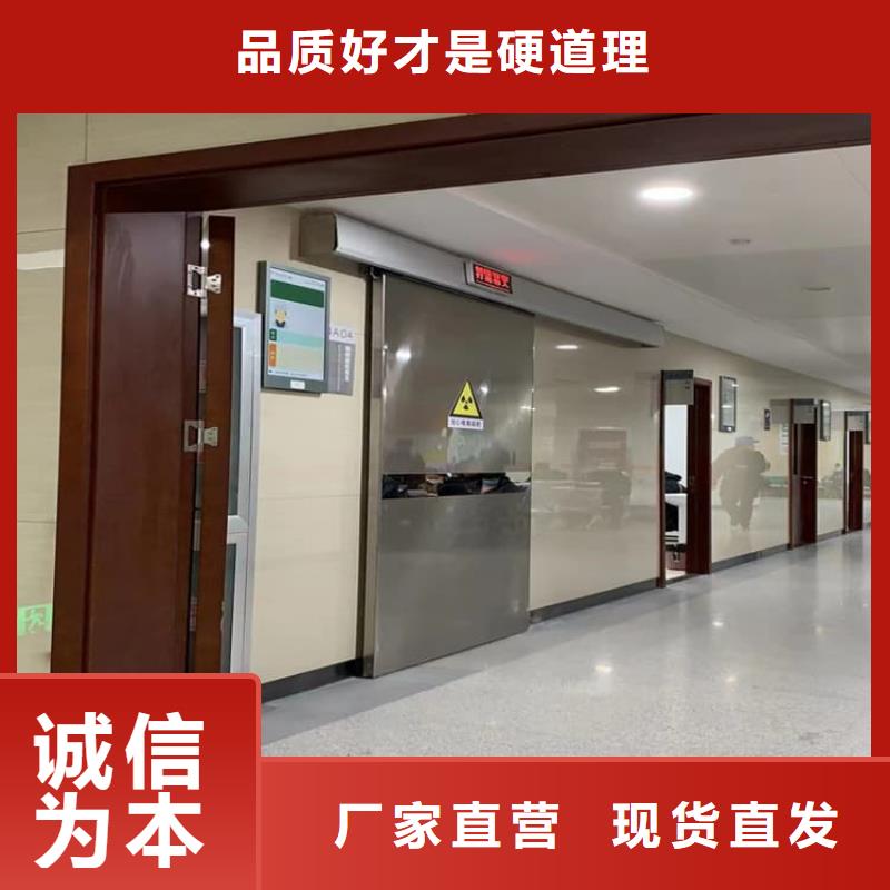 靠譜的醫(yī)用電動(dòng)鉛門(mén)在哪里