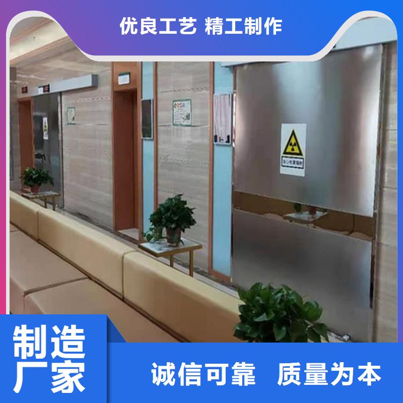 優(yōu)選：工業(yè)探傷防護鉛門企業(yè)