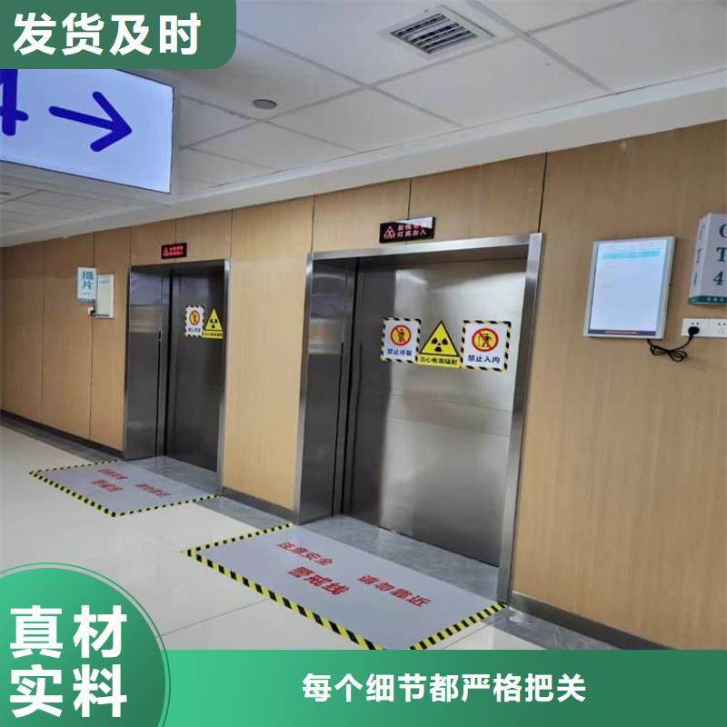 CT室鉛門企業(yè)-經(jīng)營豐富