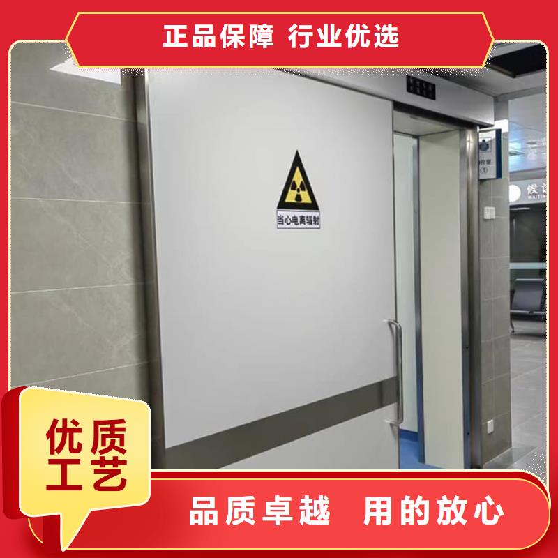 【射线防护铅门厂家】_射线防护铅门价格
