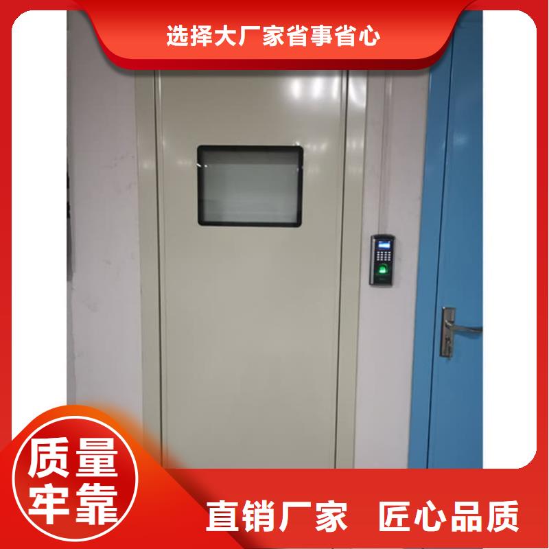 生產(chǎn)鉛門的廠家