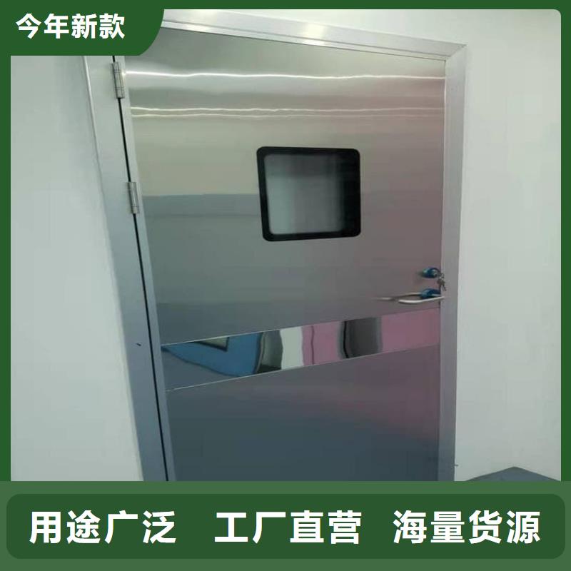 供應批發(fā)牙科不銹鋼鉛門-品牌