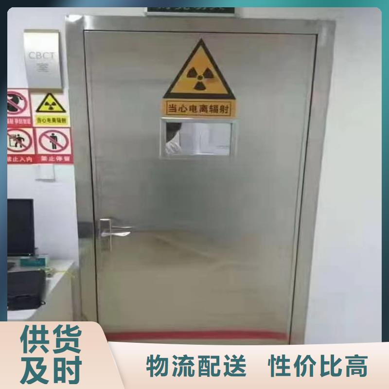 優(yōu)選：工業(yè)探傷防護鉛門企業(yè)