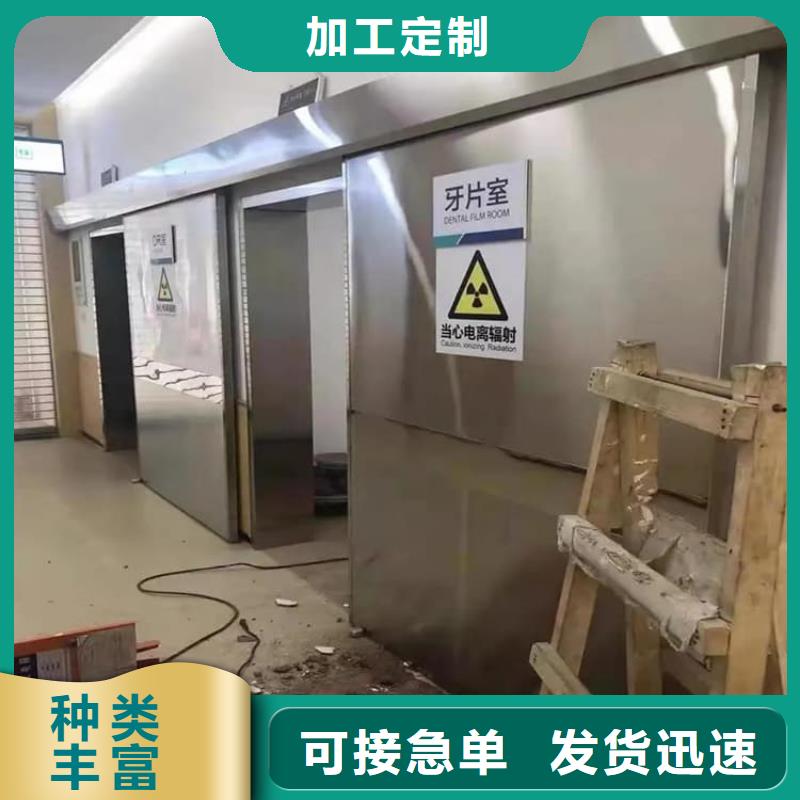 發(fā)貨及時(shí)的防輻射鉛板鉛門(mén)生產(chǎn)廠(chǎng)家