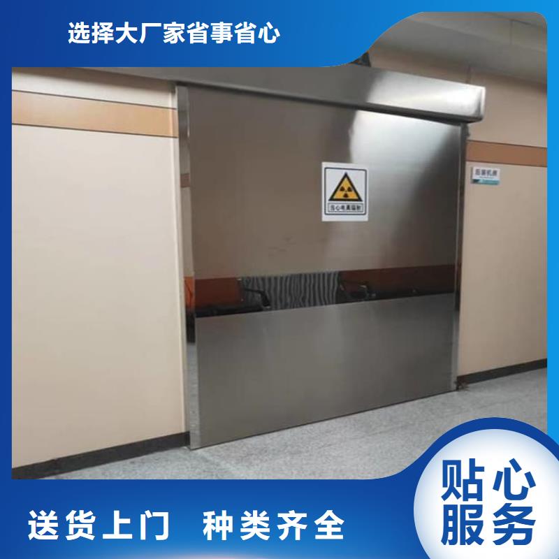 防輻射鉛門(mén)來(lái)電咨詢