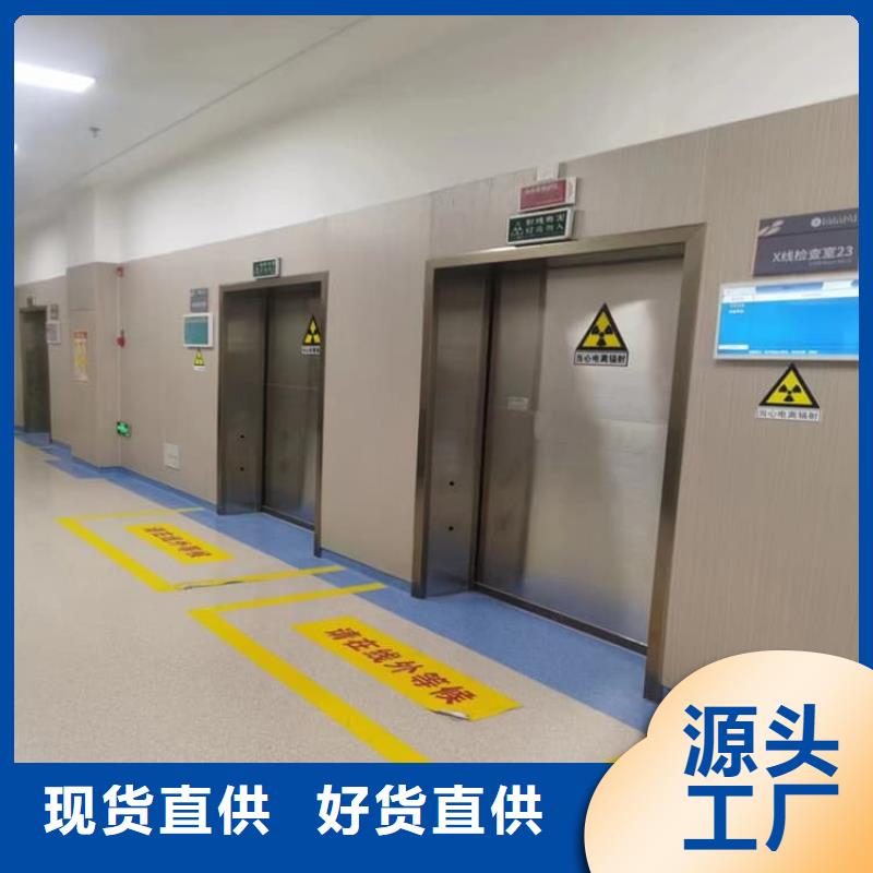防輻射鉛門(mén)來(lái)電咨詢