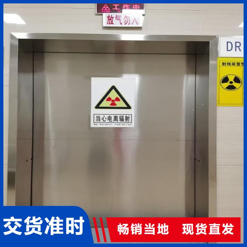防輻射鉛門(mén)來(lái)電咨詢
