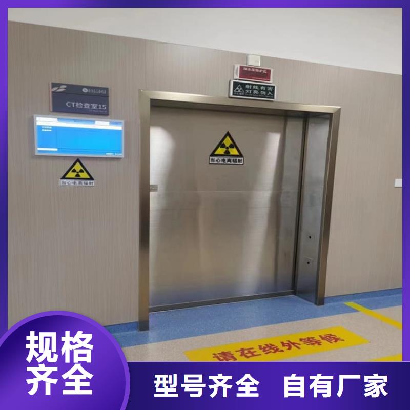 CT室鉛門總代直銷