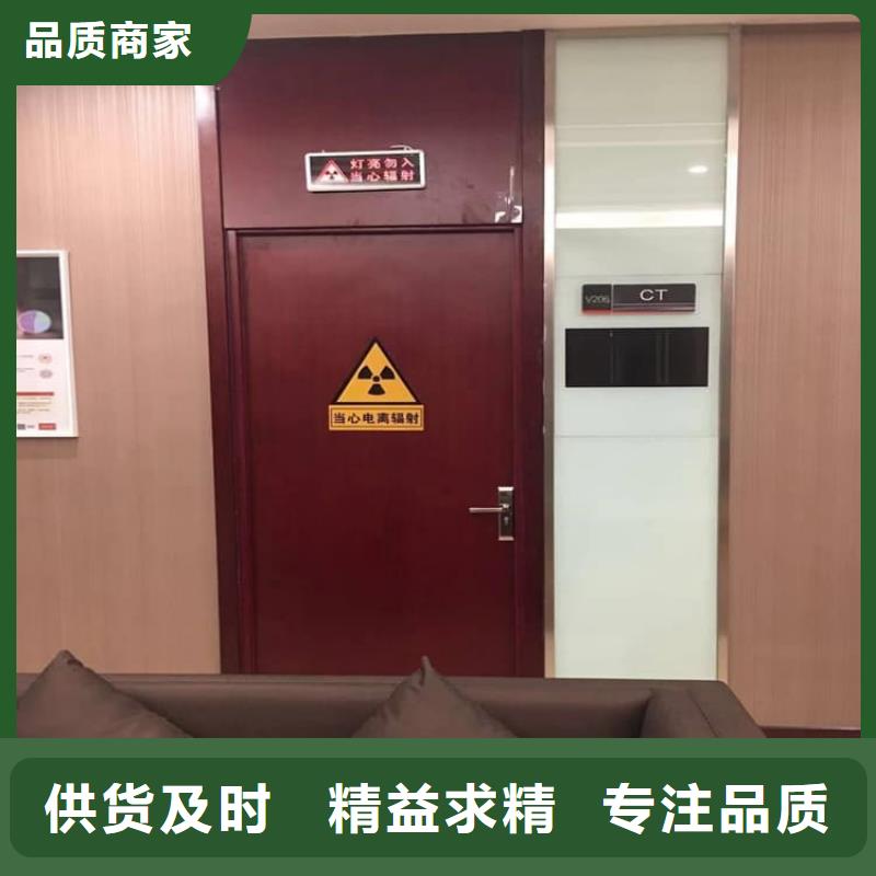 防輻射鉛門(mén)來(lái)電咨詢