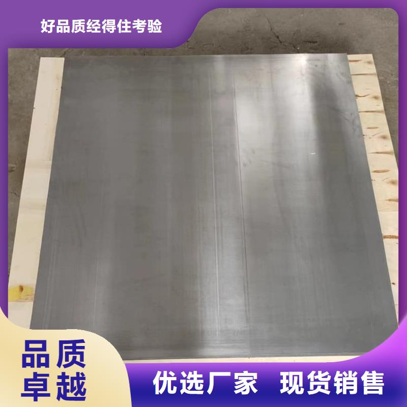 防護鉛板卷今日報價
