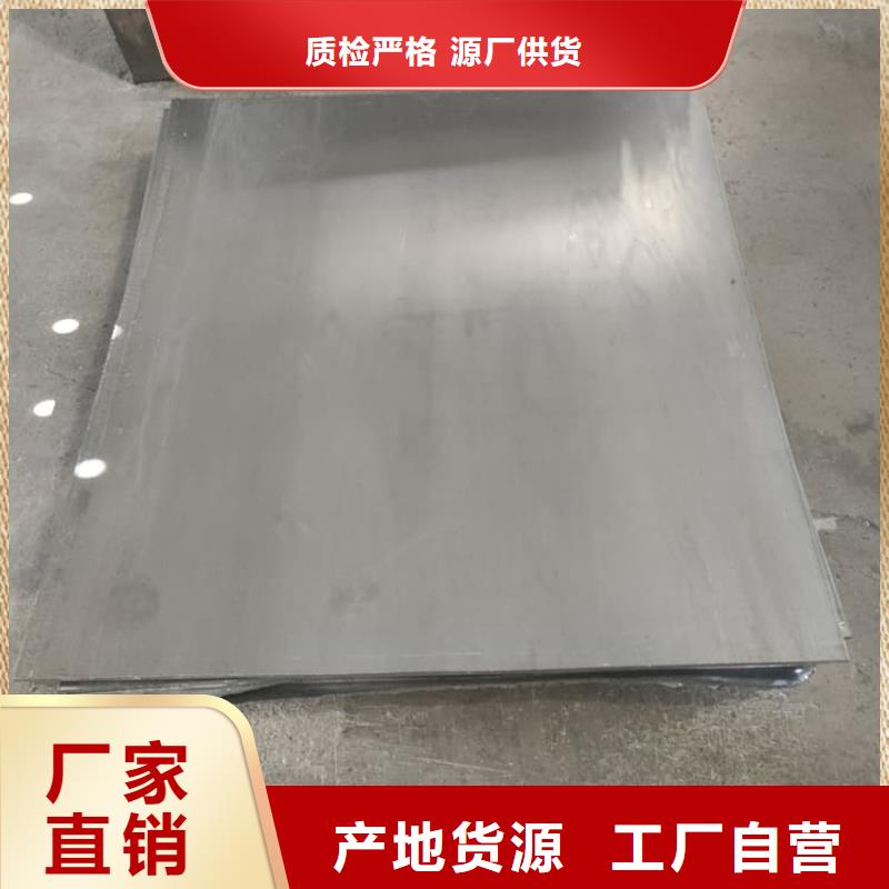现货供应辐射防护铅皮