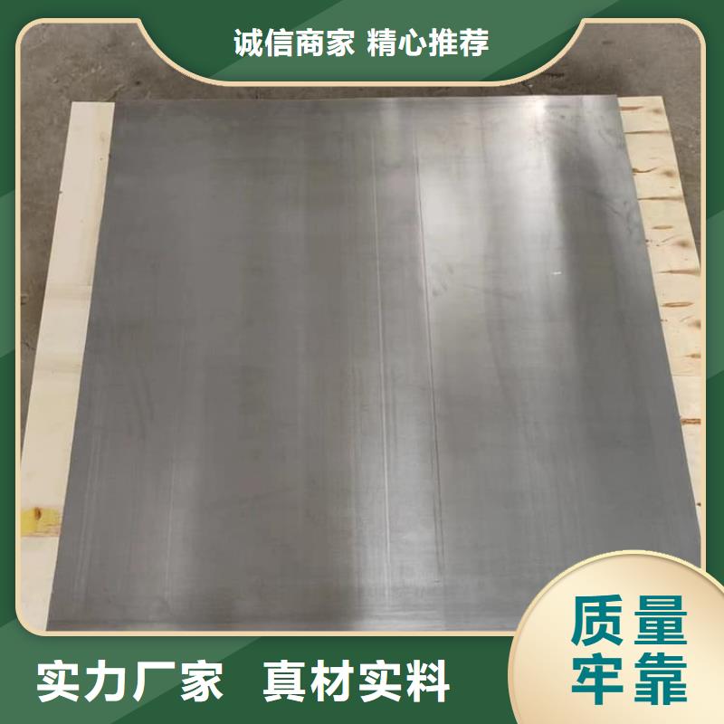 電解鉛板適用范圍廣