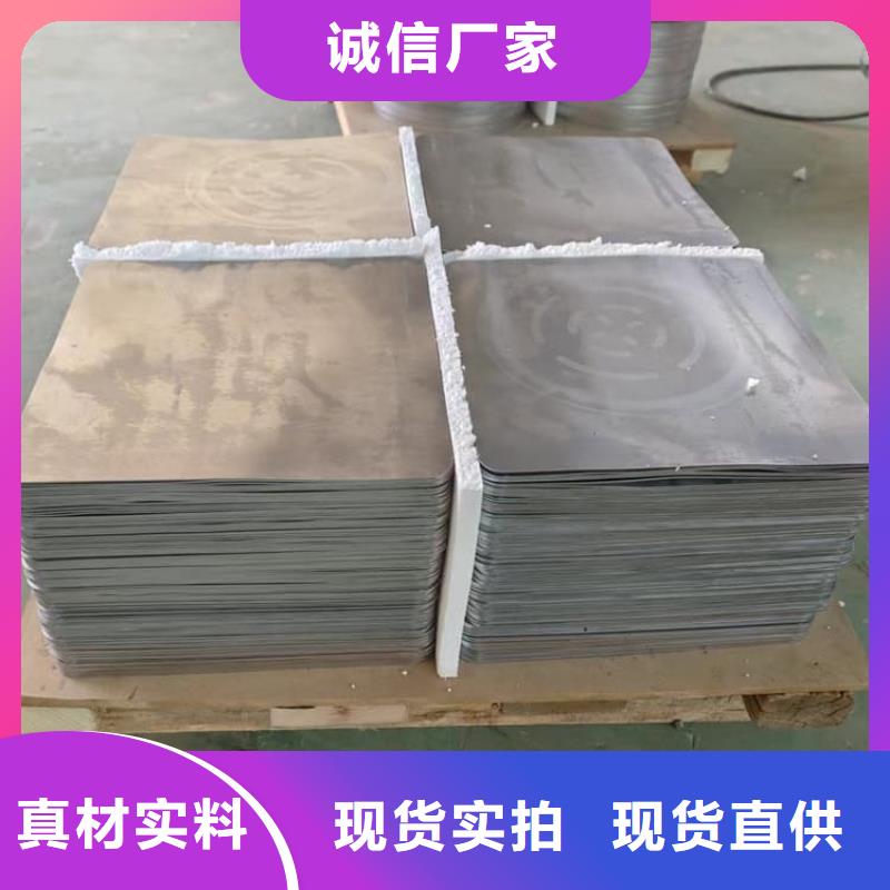 生產(chǎn)6mm鉛皮質(zhì)量可靠的廠家