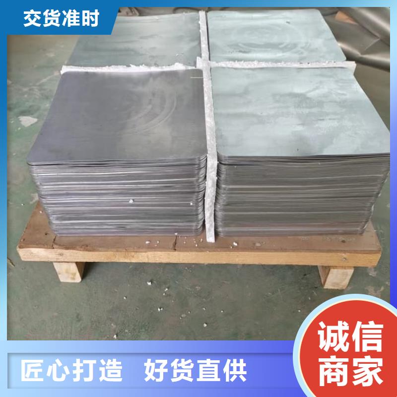 屏蔽防护铅板厂家制造生产