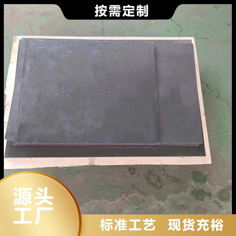 牙科防輻射鉛板-點(diǎn)擊咨詢