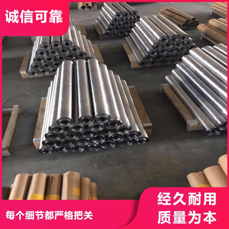 現(xiàn)貨供應輻射防護鉛皮