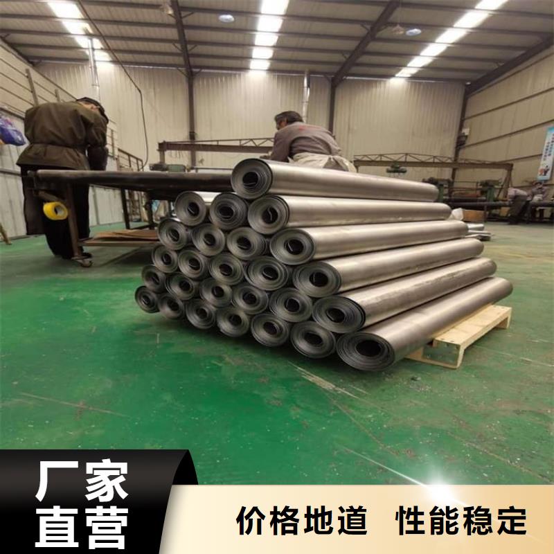 現(xiàn)貨供應(yīng)輻射防護鉛皮