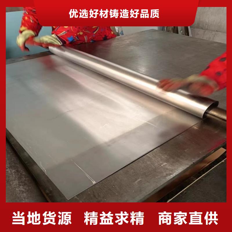 放射科用铅皮厂家款式多样